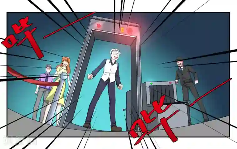 女友男神第84话 博物馆开幕式