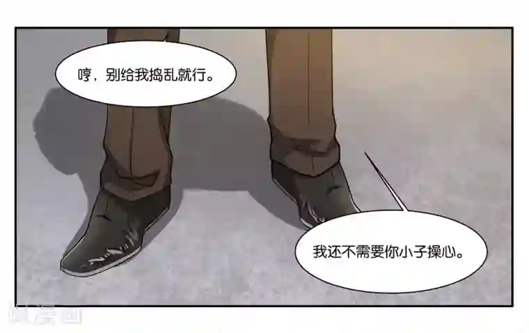 女友男神第84话 博物馆开幕式