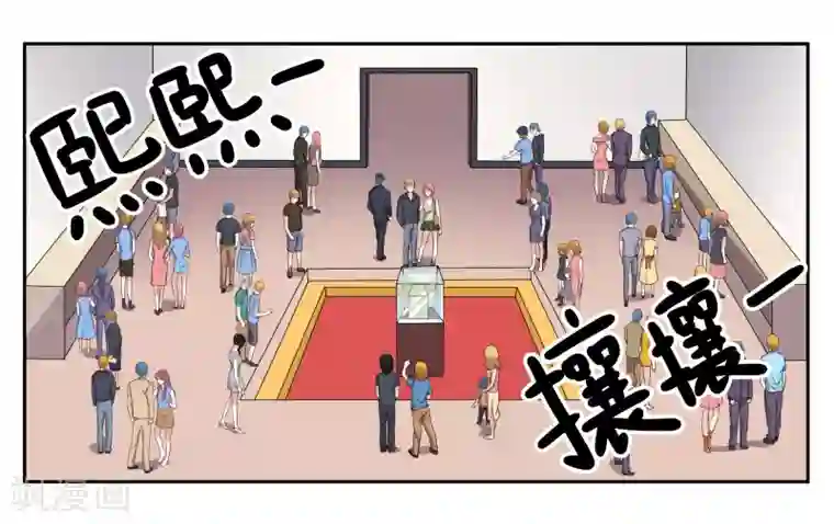 女友男神第86话 祸不单行