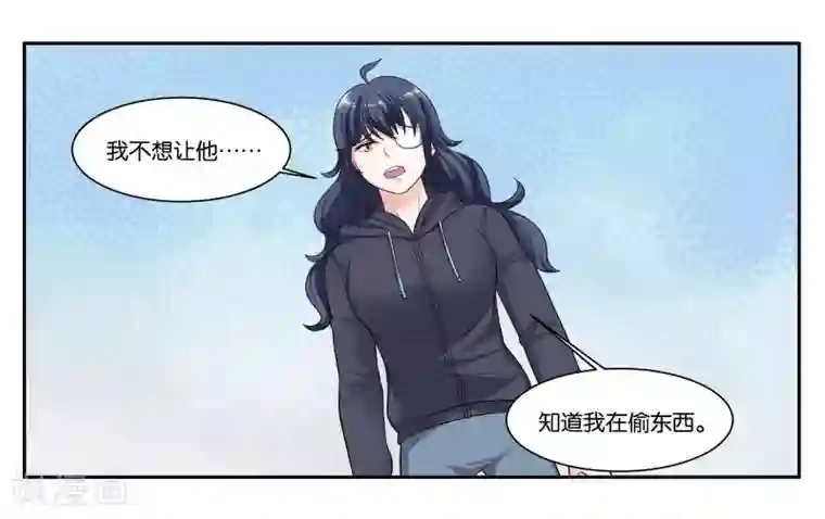 女友男神第86话 祸不单行