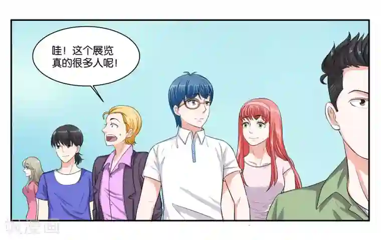 女友男神第86话 祸不单行