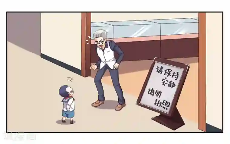 女友男神第86话 祸不单行