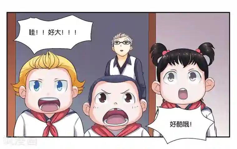 女友男神第86话 祸不单行