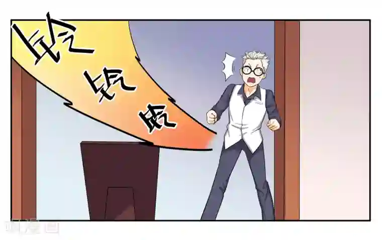 女友男神第86话 祸不单行