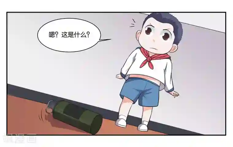 女友男神第86话 祸不单行