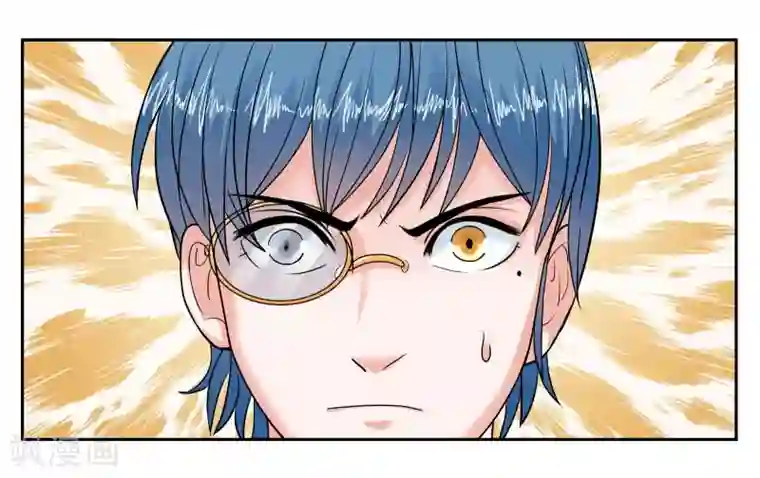 女友男神第87话 白色刘海的人