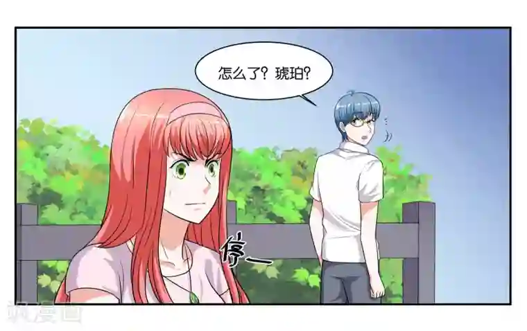 女友男神第87话 白色刘海的人