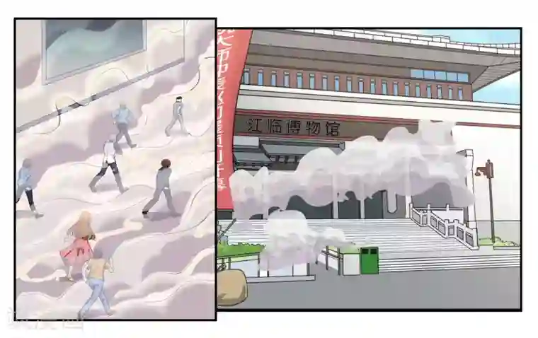 女友男神第88话 进退维谷