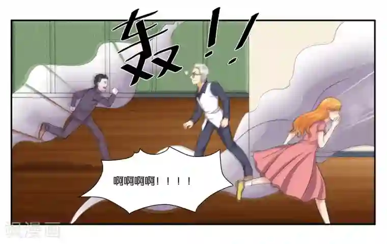 女友男神第88话 进退维谷