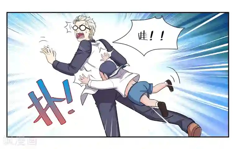 女友男神第88话 进退维谷