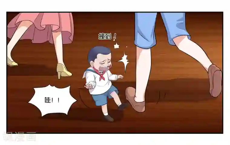 女友男神第88话 进退维谷