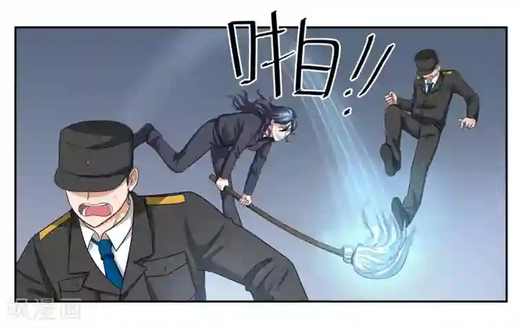 女友男神第89话 玉石俱焚