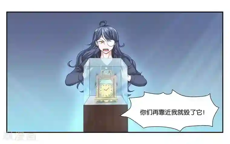 女友男神第89话 玉石俱焚