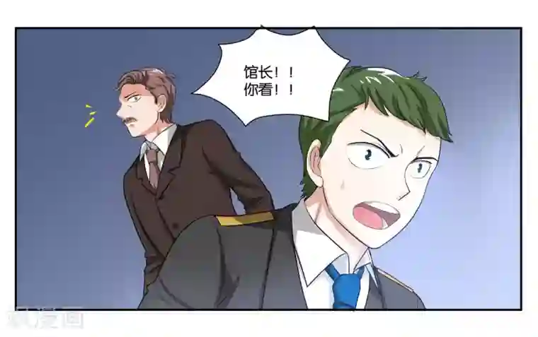 女友男神第89话 玉石俱焚