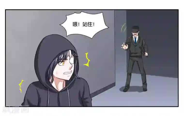 女友男神第89话 玉石俱焚