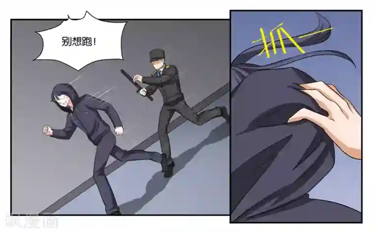 女友男神第89话 玉石俱焚