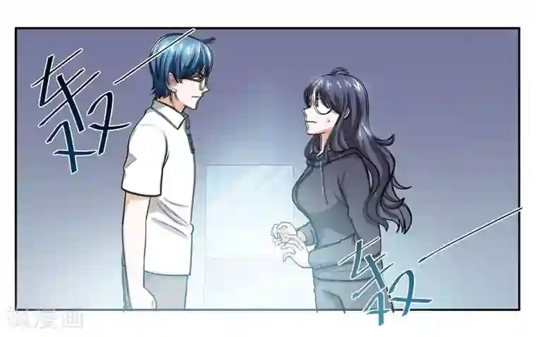 女友男神第90话 共同进退