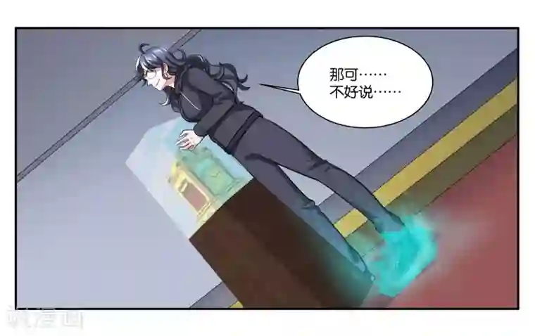 女友男神第90话 共同进退