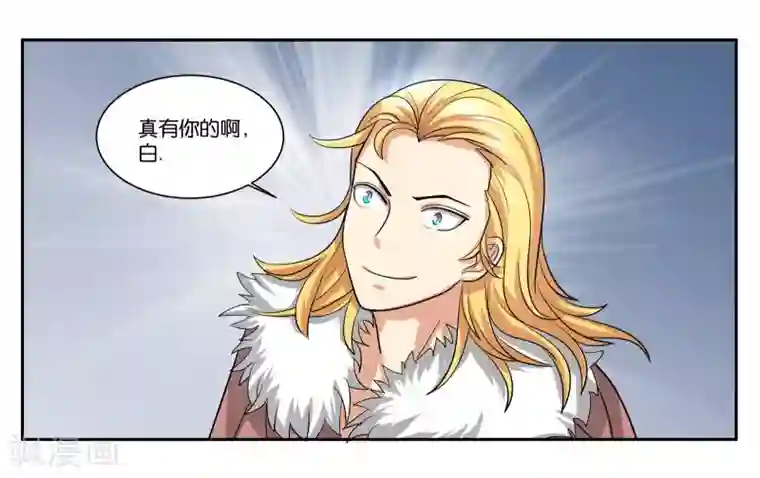 女友男神第90话 共同进退