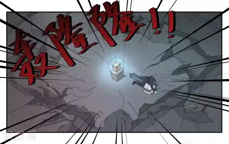女友男神第91话 人质