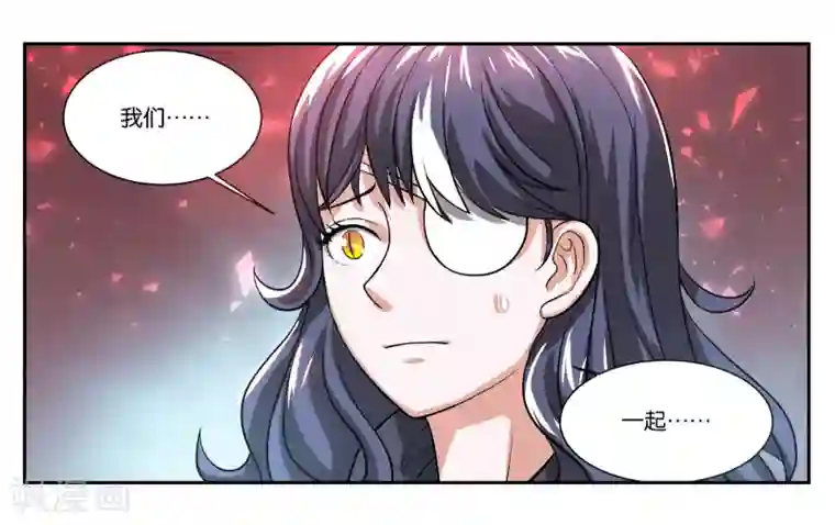 女友男神第91话 人质
