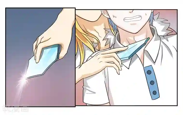 女友男神第91话 人质