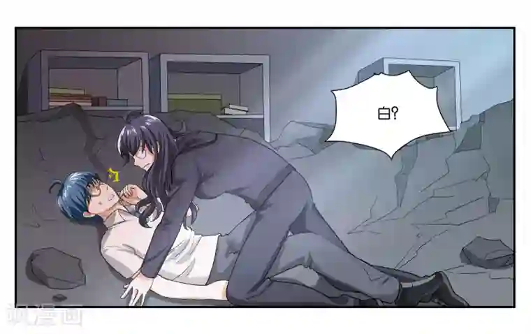 女友男神第91话 人质