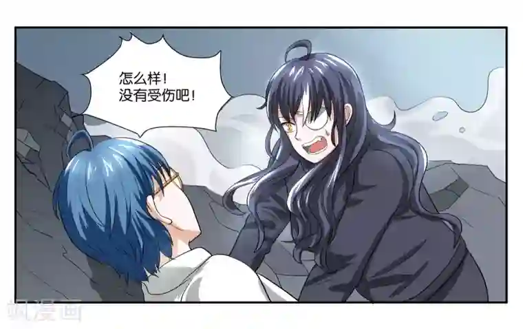 女友男神第91话 人质