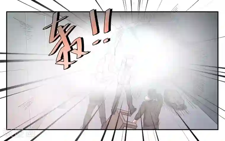 女友男神第92话 金蝉脱壳