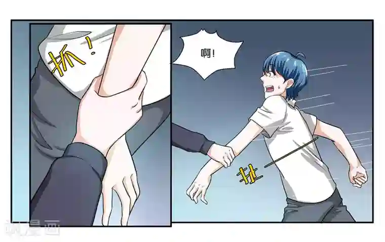 女友男神第92话 金蝉脱壳