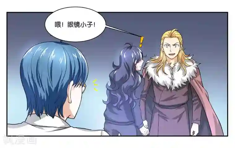 女友男神第92话 金蝉脱壳