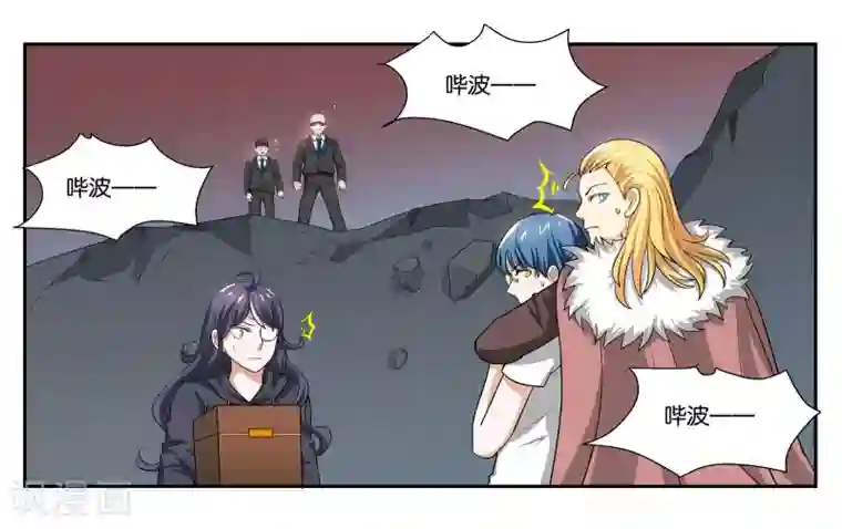 女友男神第92话 金蝉脱壳