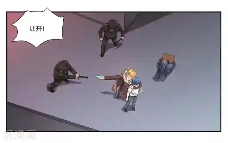 女友男神第92话 金蝉脱壳