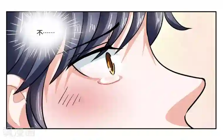 女友男神第93话 等你回来