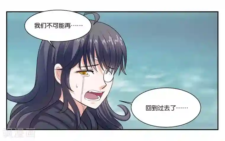 女友男神第93话 等你回来