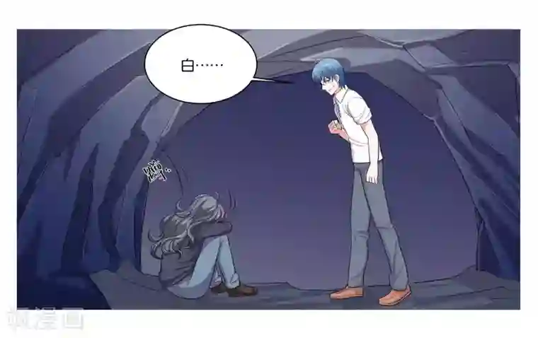 女友男神第93话 等你回来