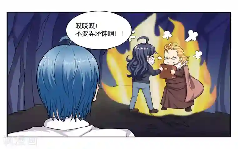 女友男神第93话 等你回来