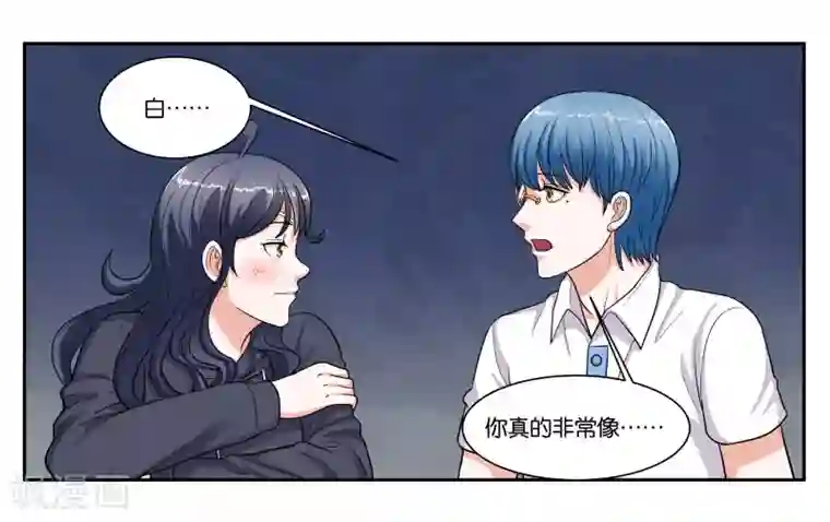 女友男神第94话 梦中人