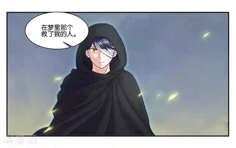 女友男神第94话 梦中人