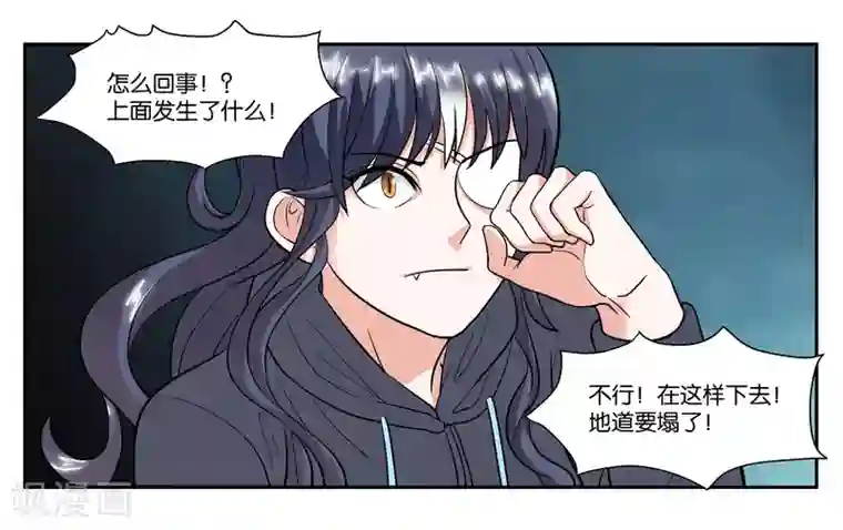 女友男神第94话 梦中人