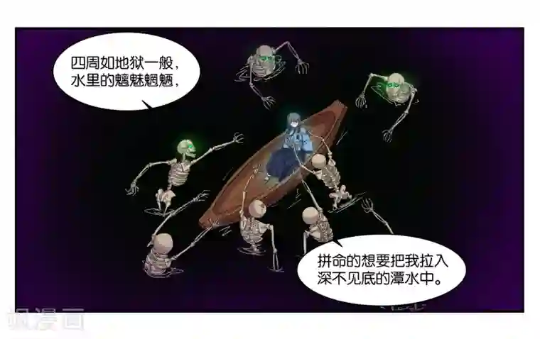 女友男神第94话 梦中人