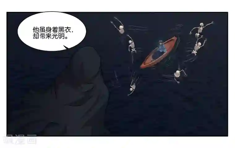 女友男神第94话 梦中人