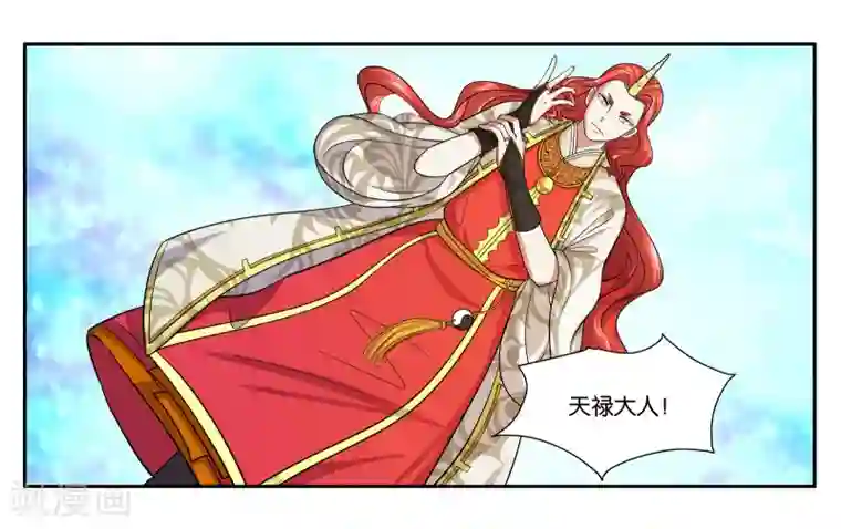 女友男神第95话 狙击