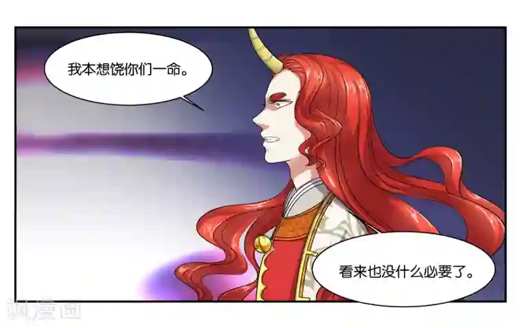 女友男神第95话 狙击