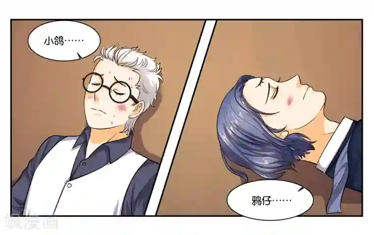 女友男神第95话 狙击