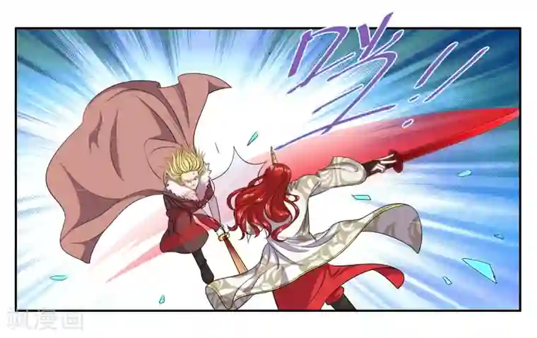 女友男神第95话 狙击