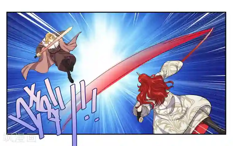 女友男神第95话 狙击