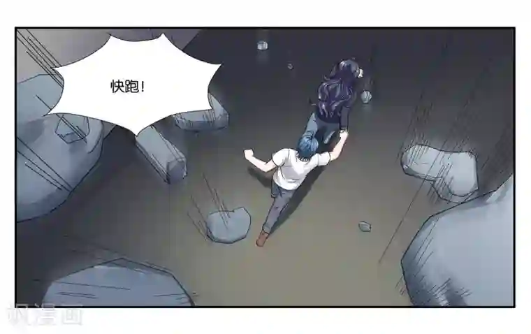 女友男神第96话 留守