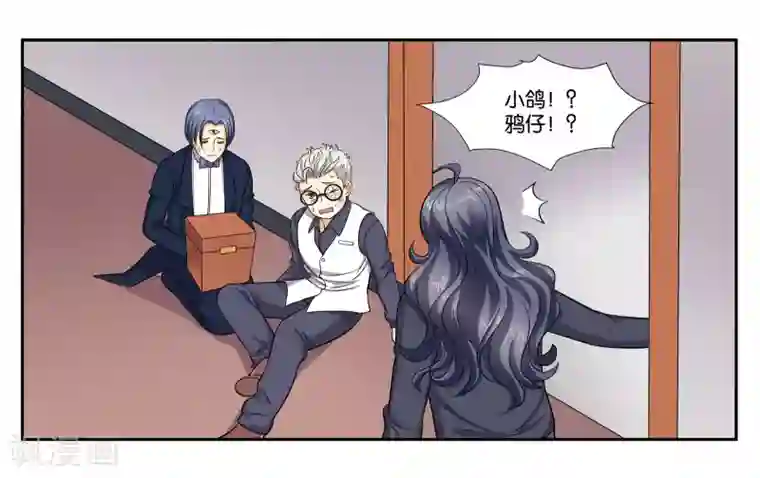 女友男神第96话 留守