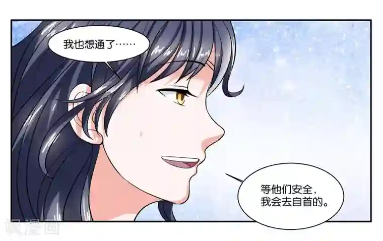 女友男神第96话 留守